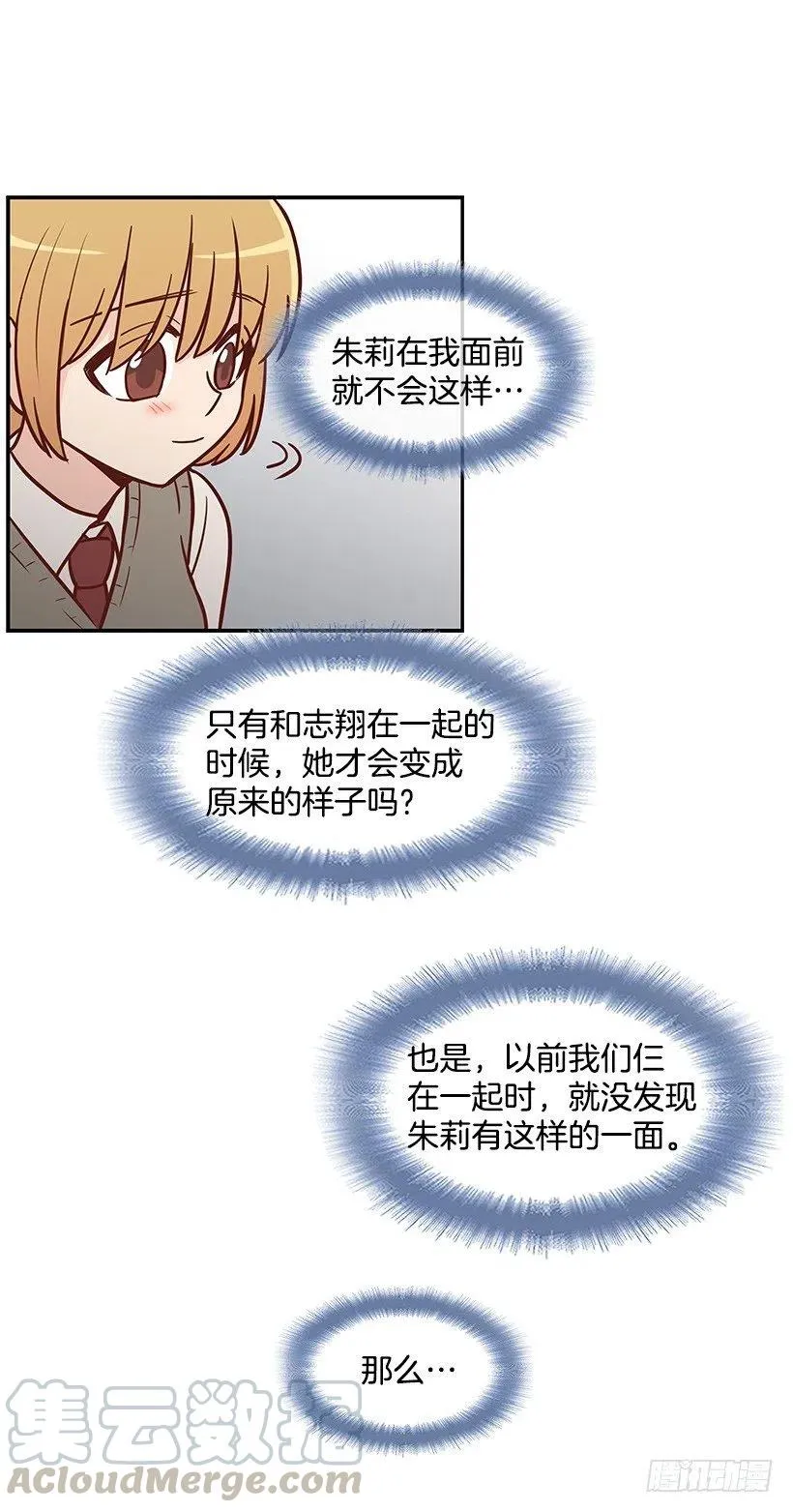 她是双重人格 第22页