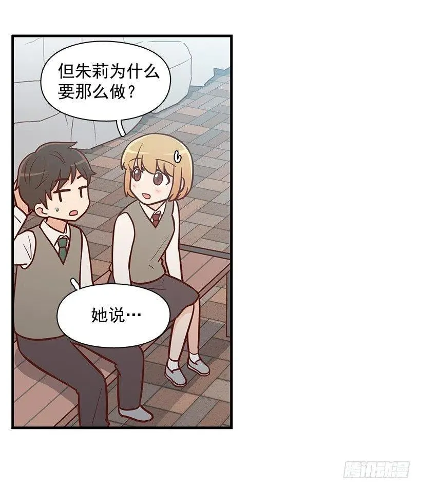 她是双重人格 第23页