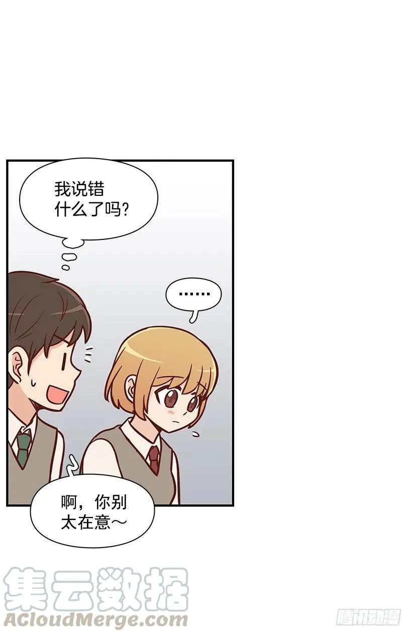 她是双重人格 第25页