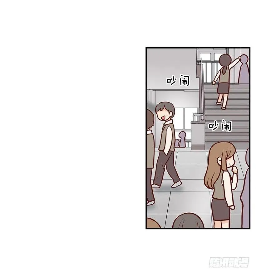 她是双重人格 第29页