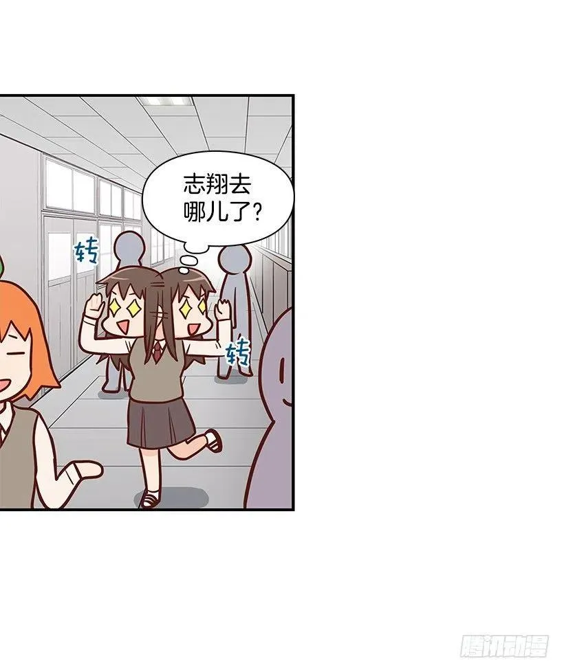 她是双重人格 第30页