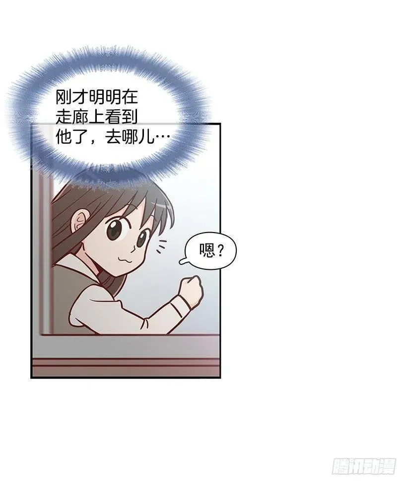 她是双重人格 第32页