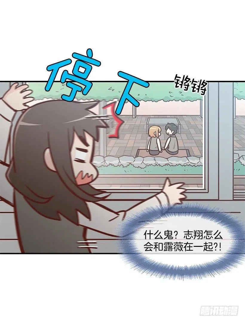 她是双重人格 第33页