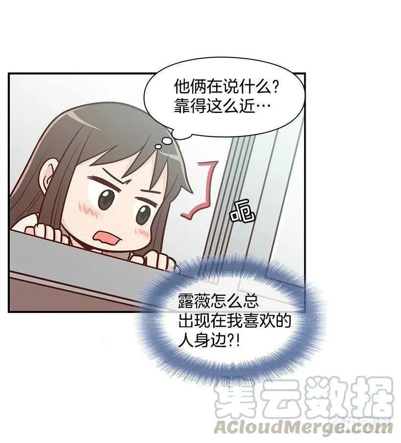 她是双重人格 第34页