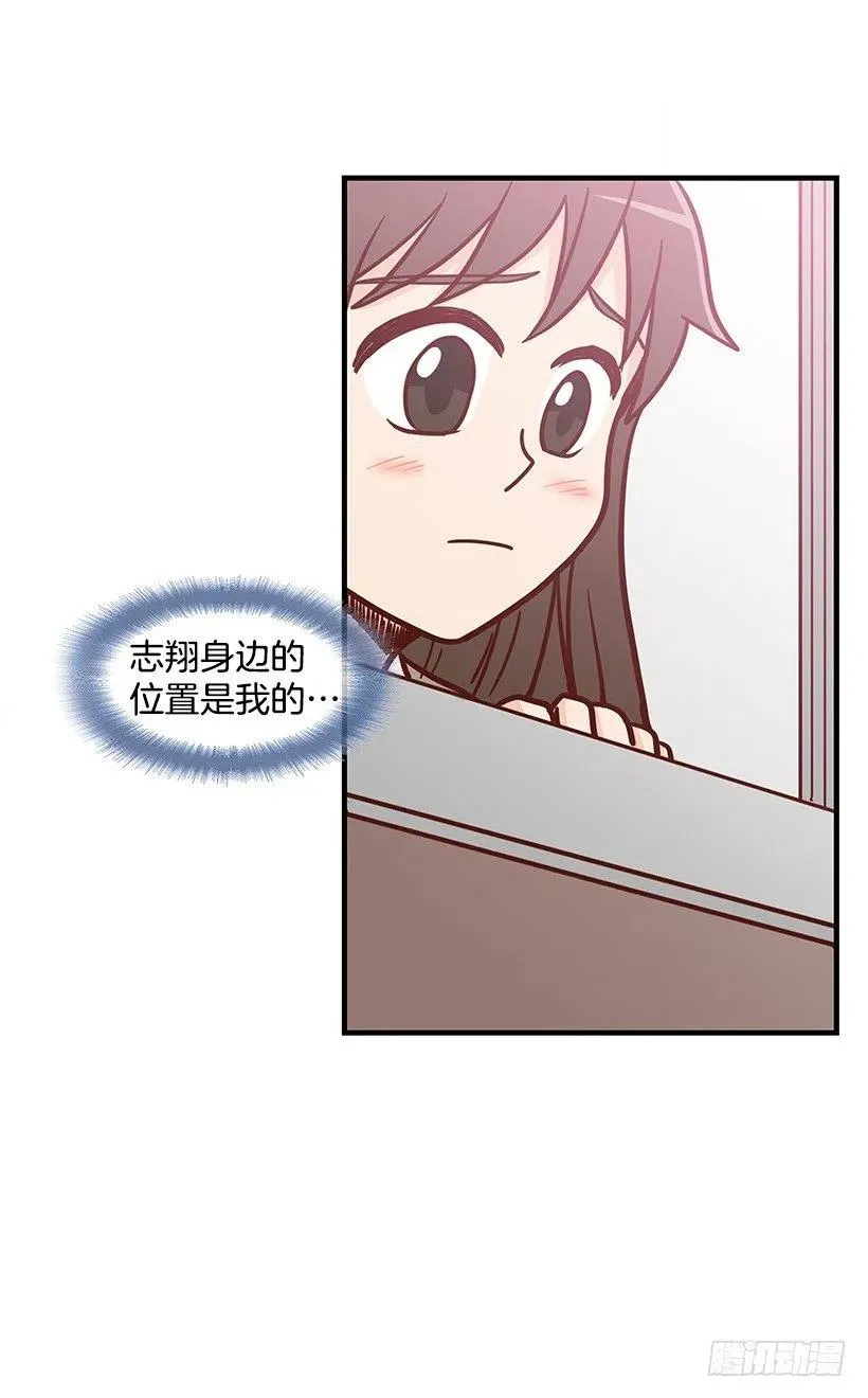 她是双重人格 第35页