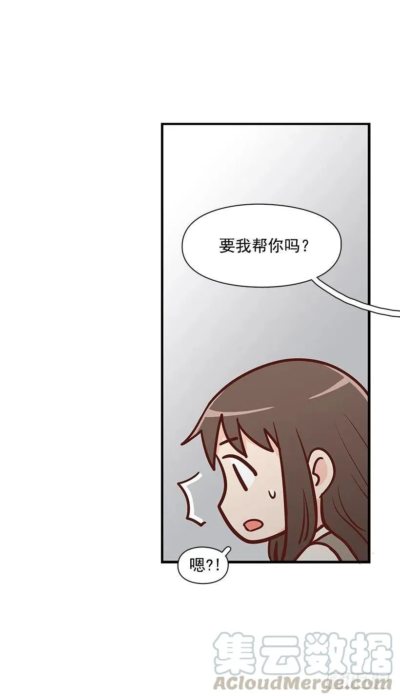 她是双重人格 第37页