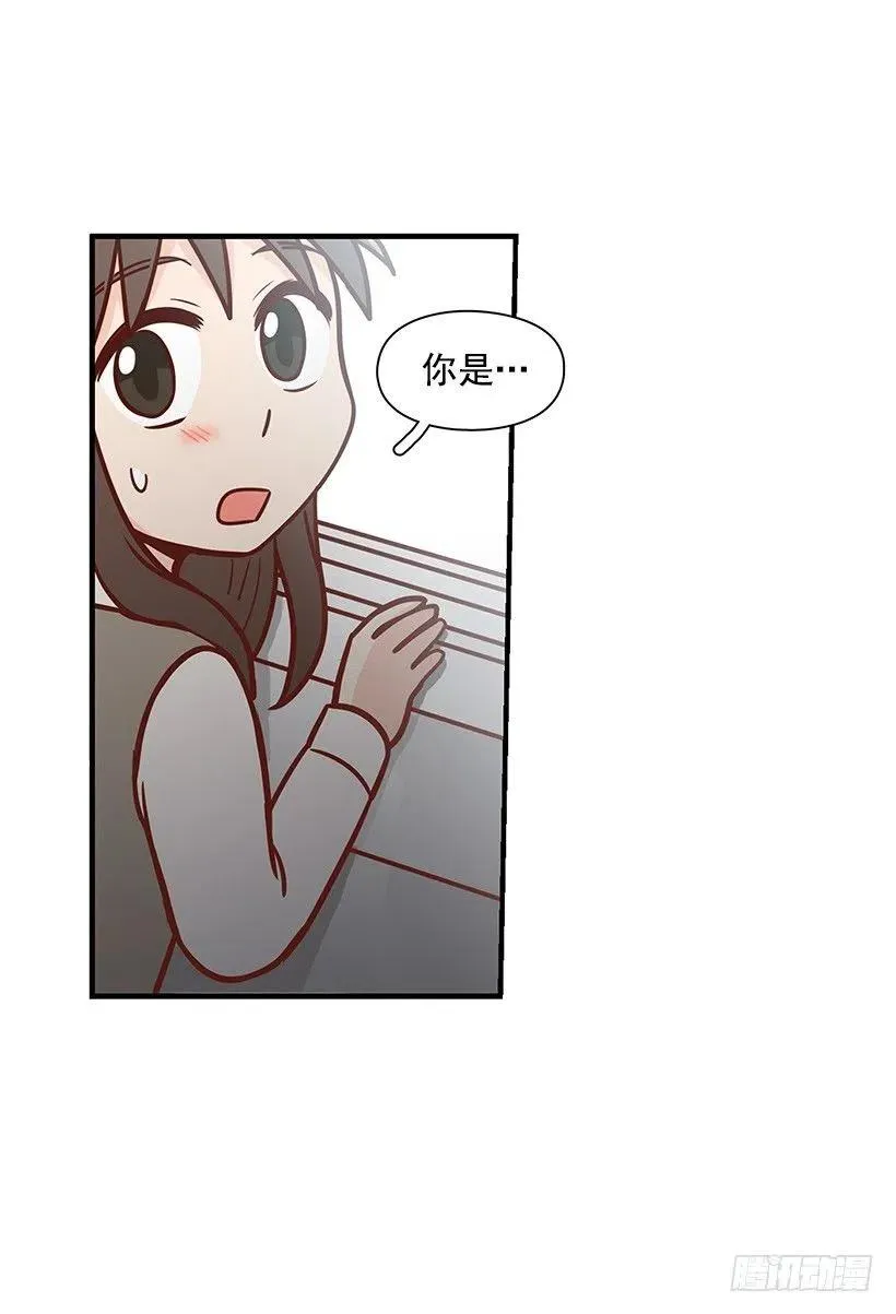 她是双重人格 第38页