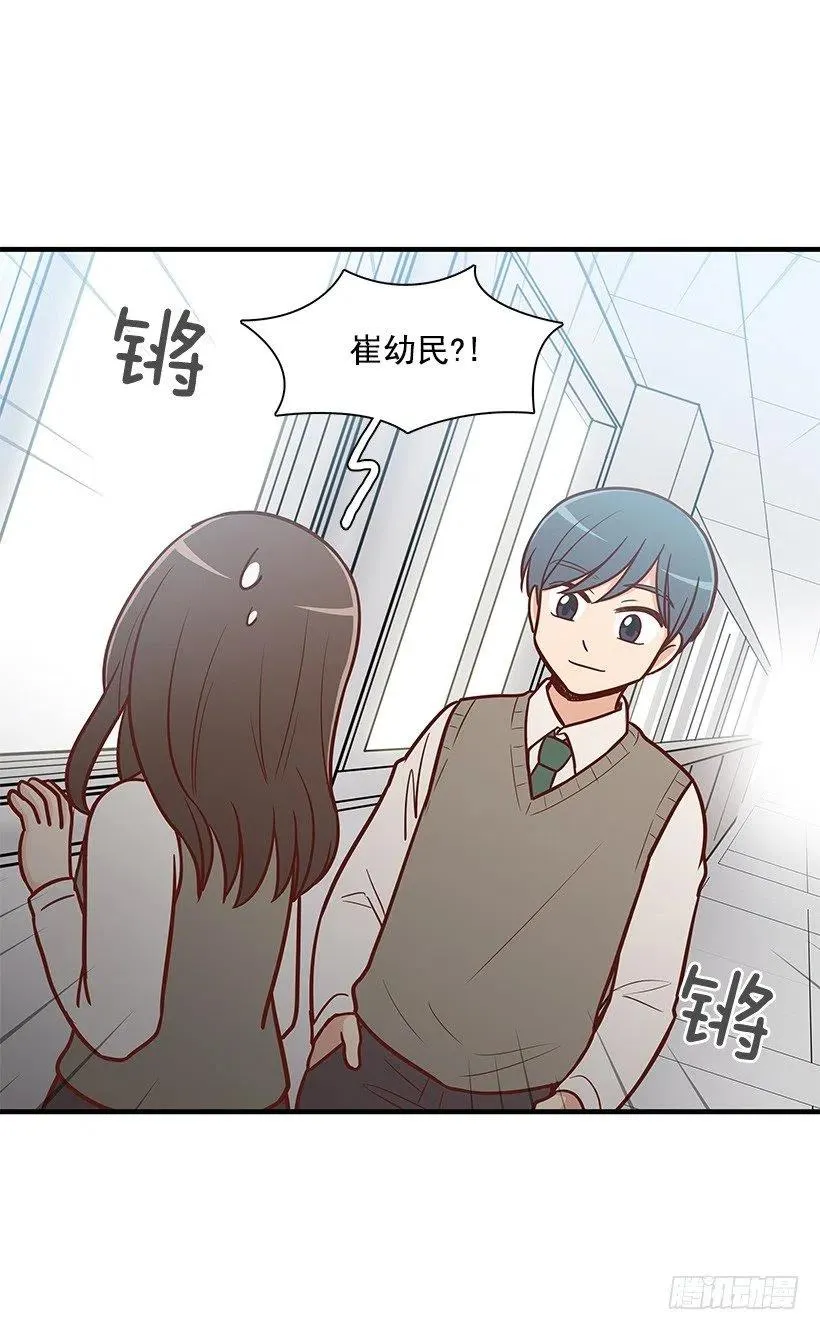 她是双重人格 第39页