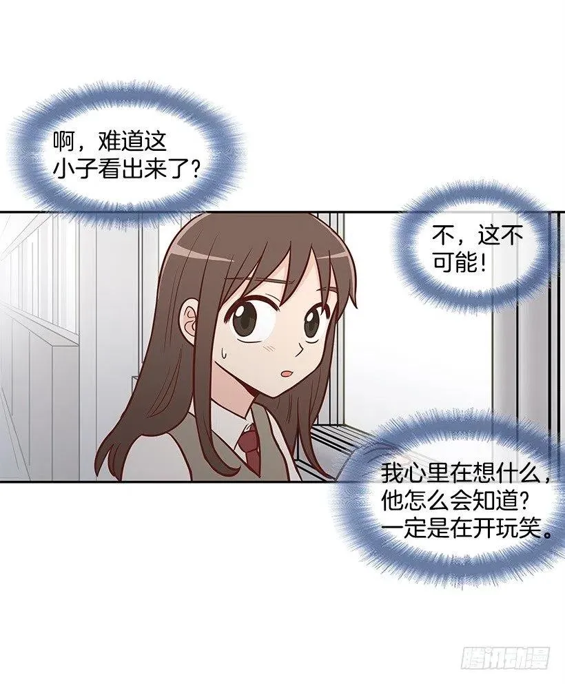 她是双重人格 第41页
