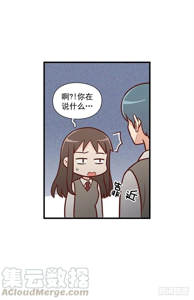 她是双重人格 第43页