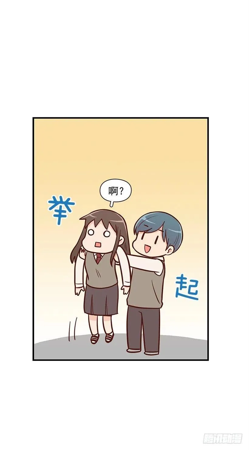 她是双重人格 第44页