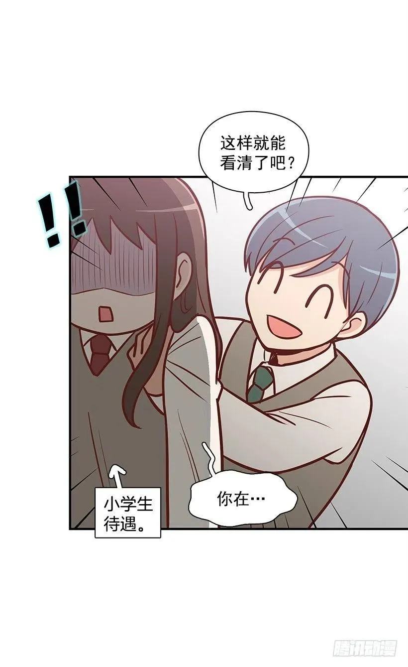 她是双重人格 第45页