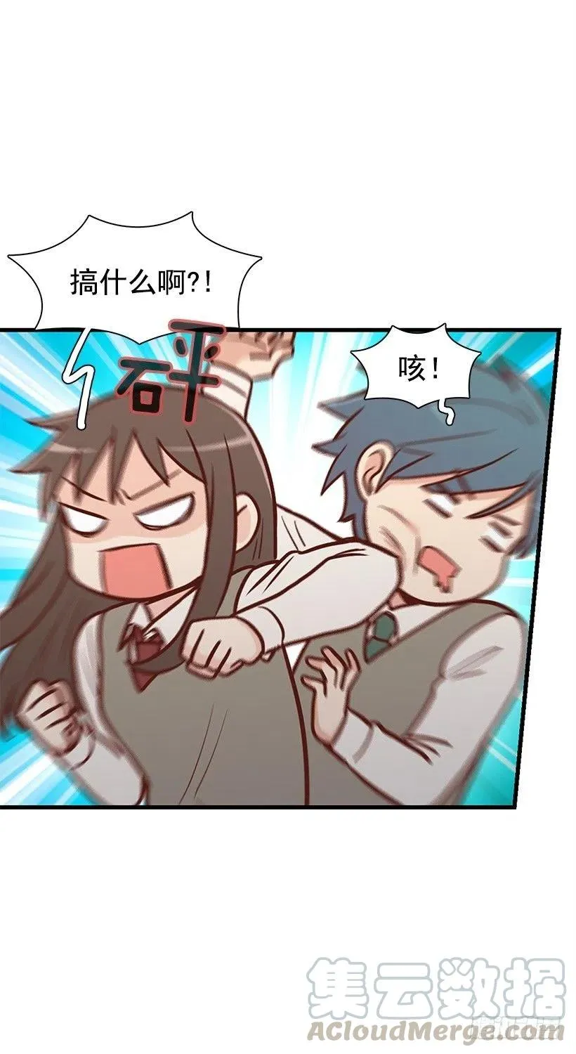 她是双重人格 第46页