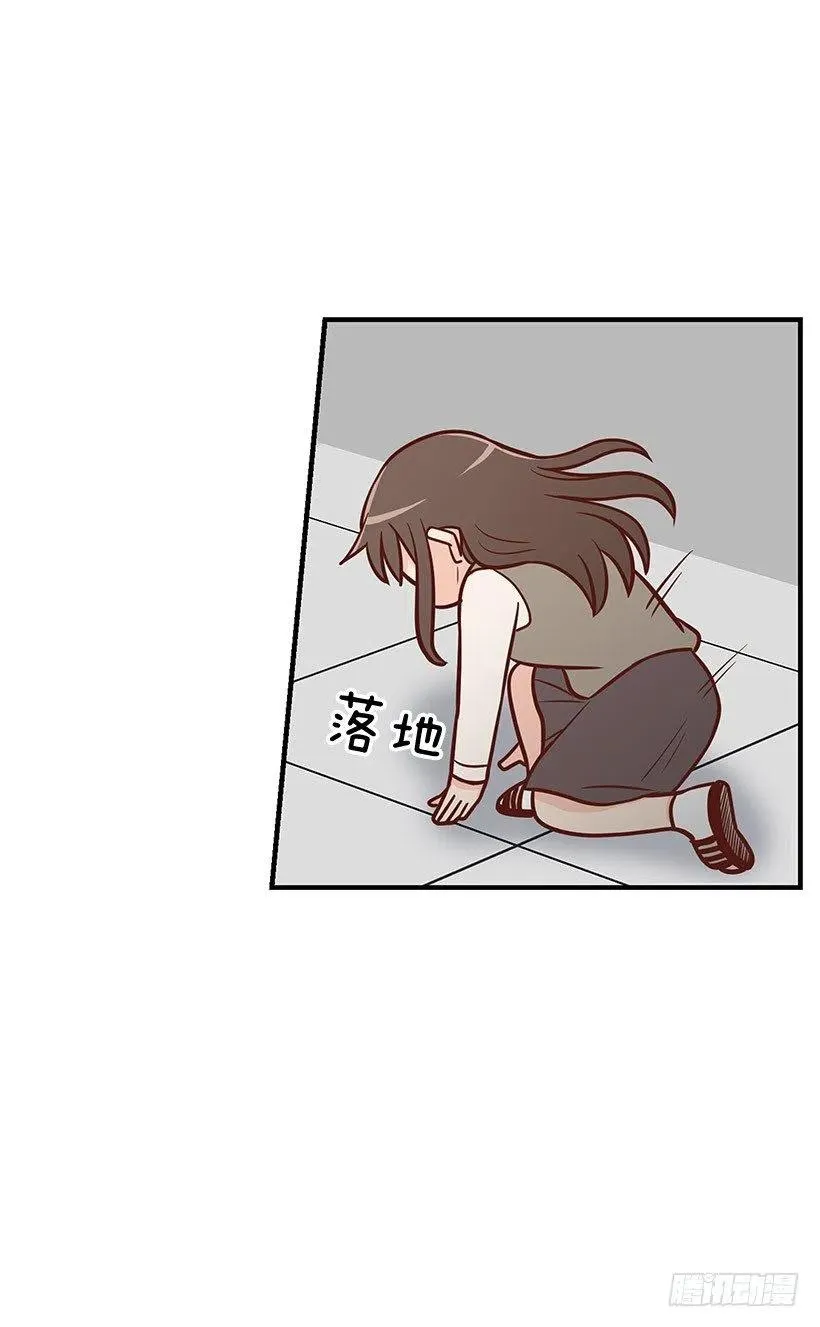 她是双重人格 第47页