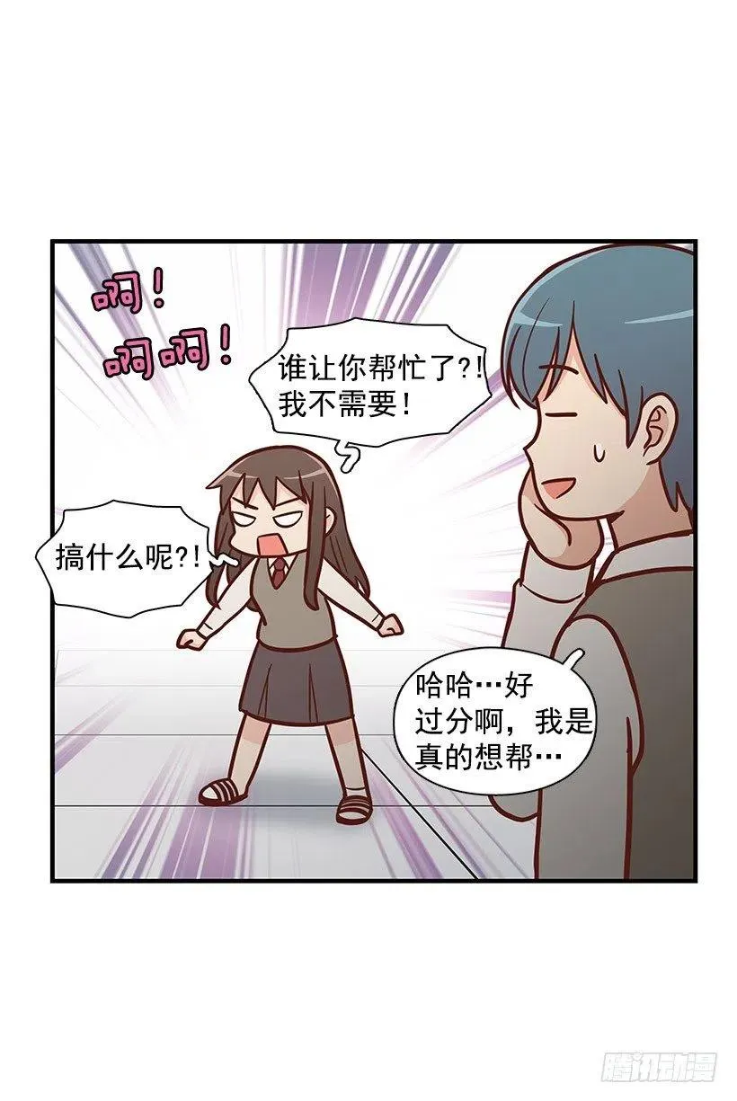 她是双重人格 第48页