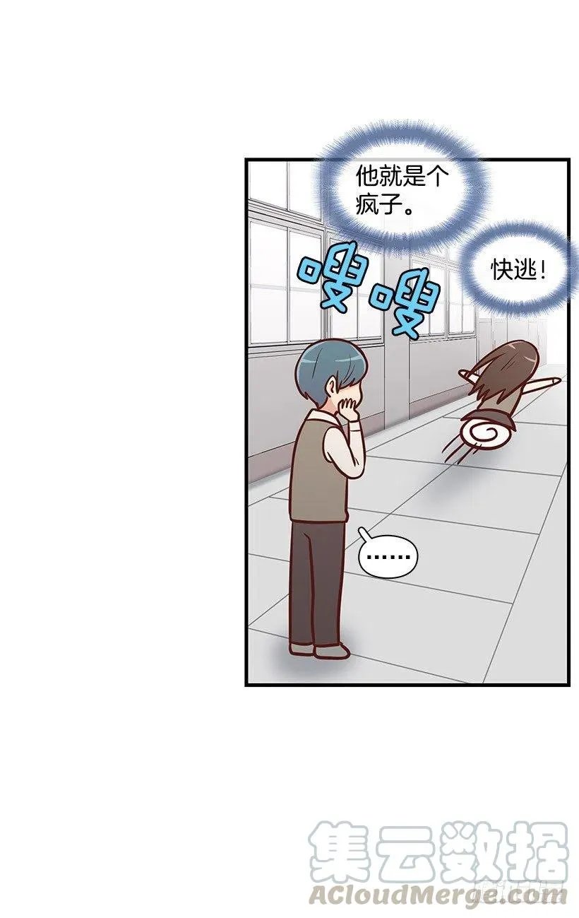 她是双重人格 第49页