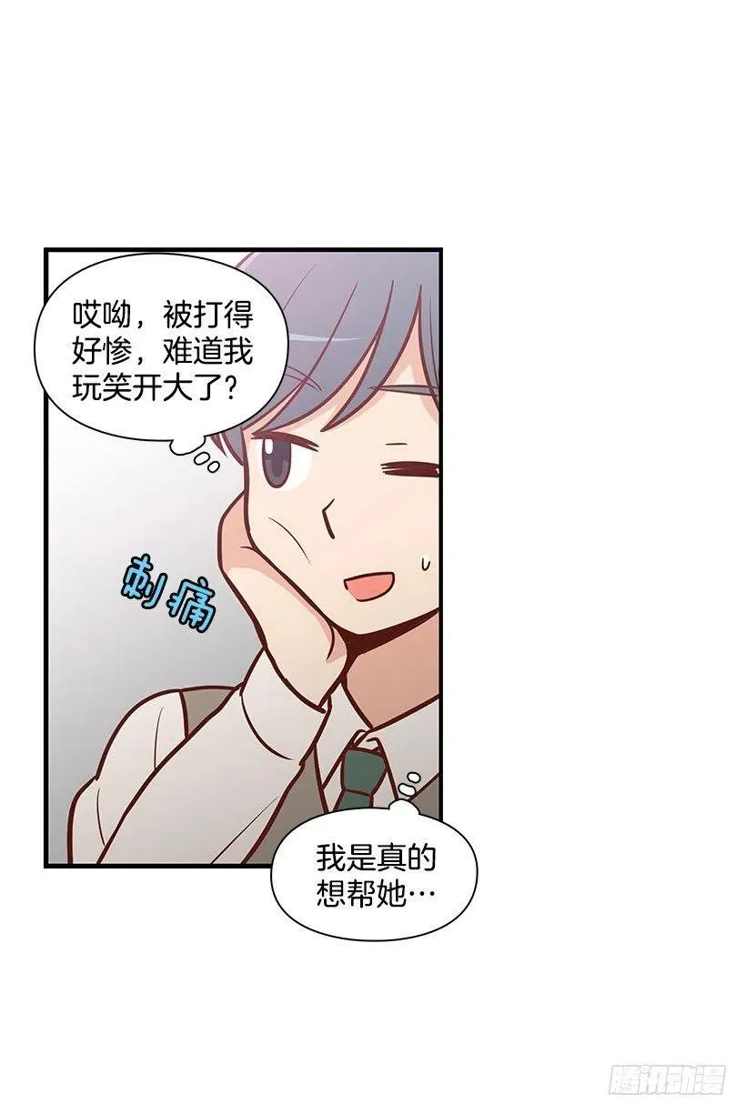 计划失败 第2页