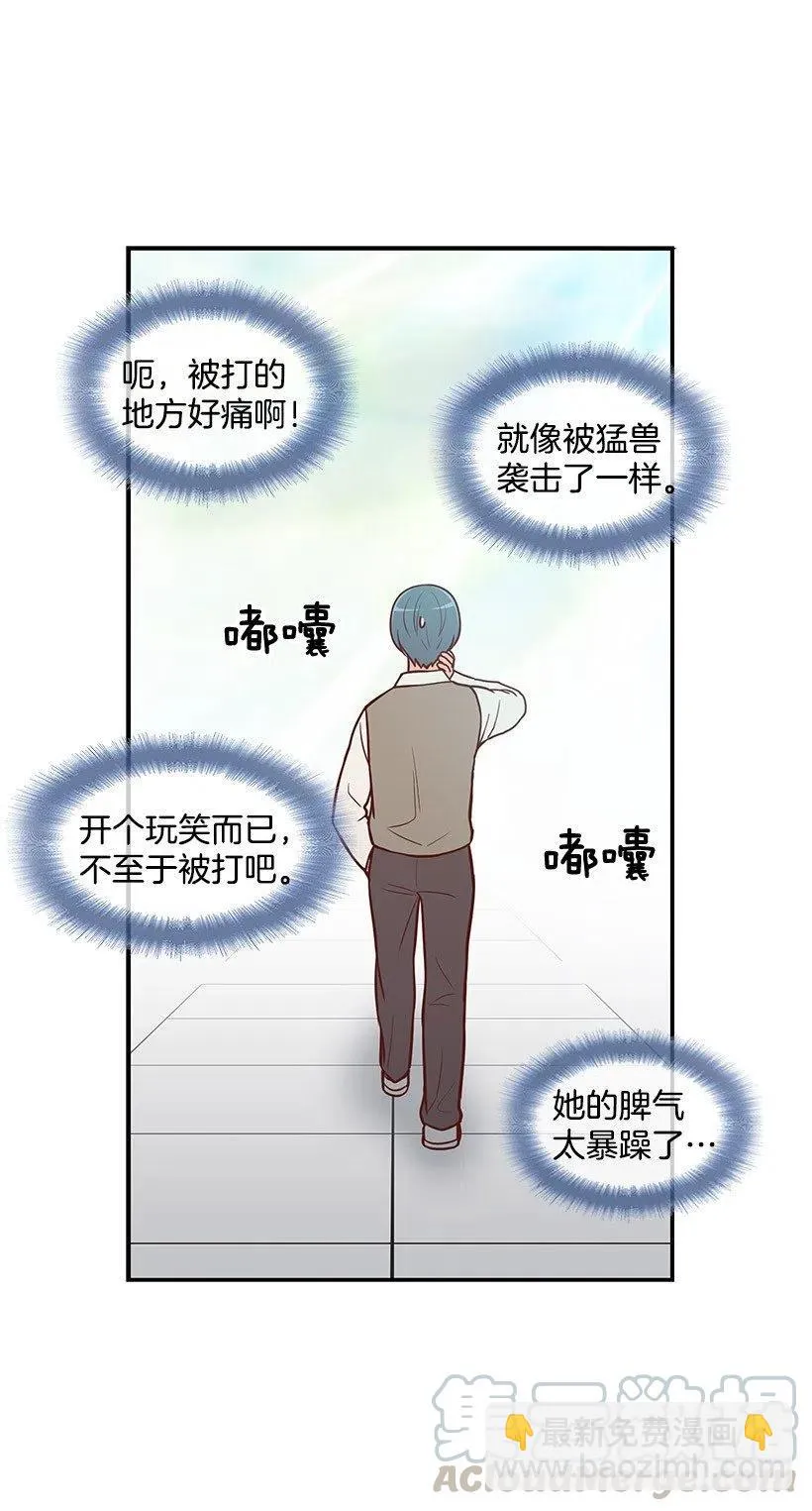 计划失败 第4页