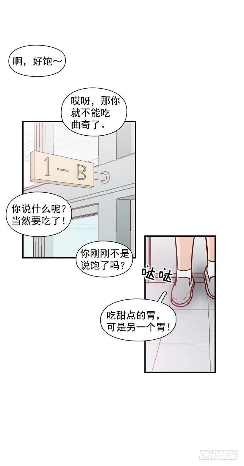 计划失败 第5页