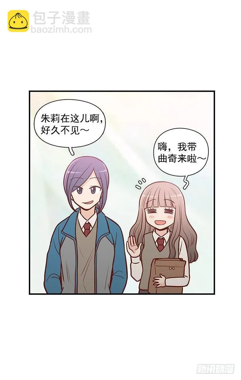 计划失败 第6页