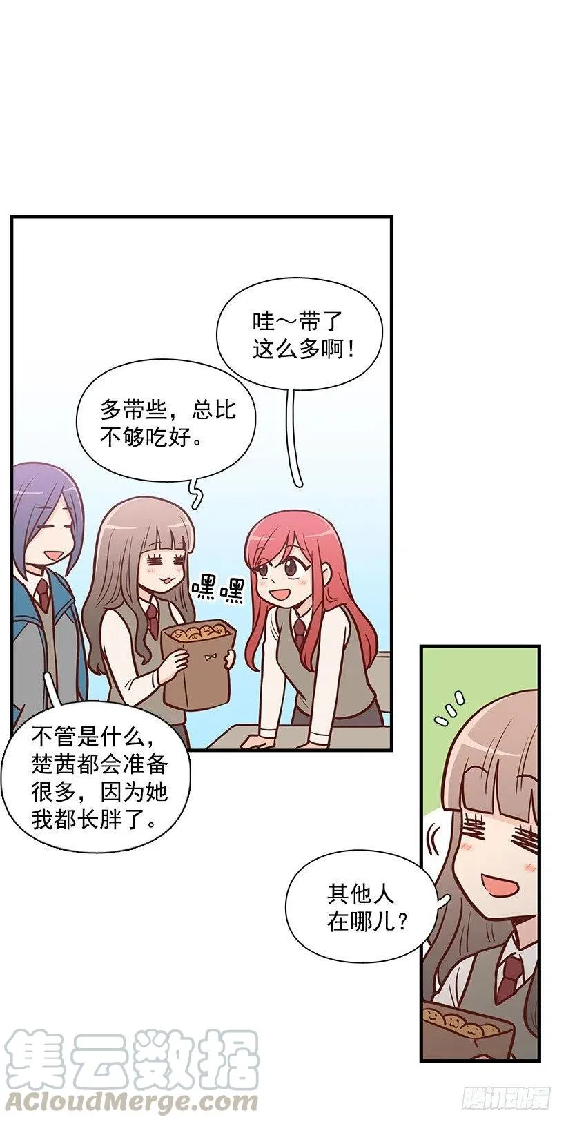 计划失败 第7页