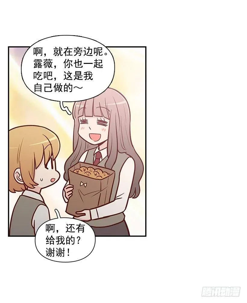 计划失败 第8页
