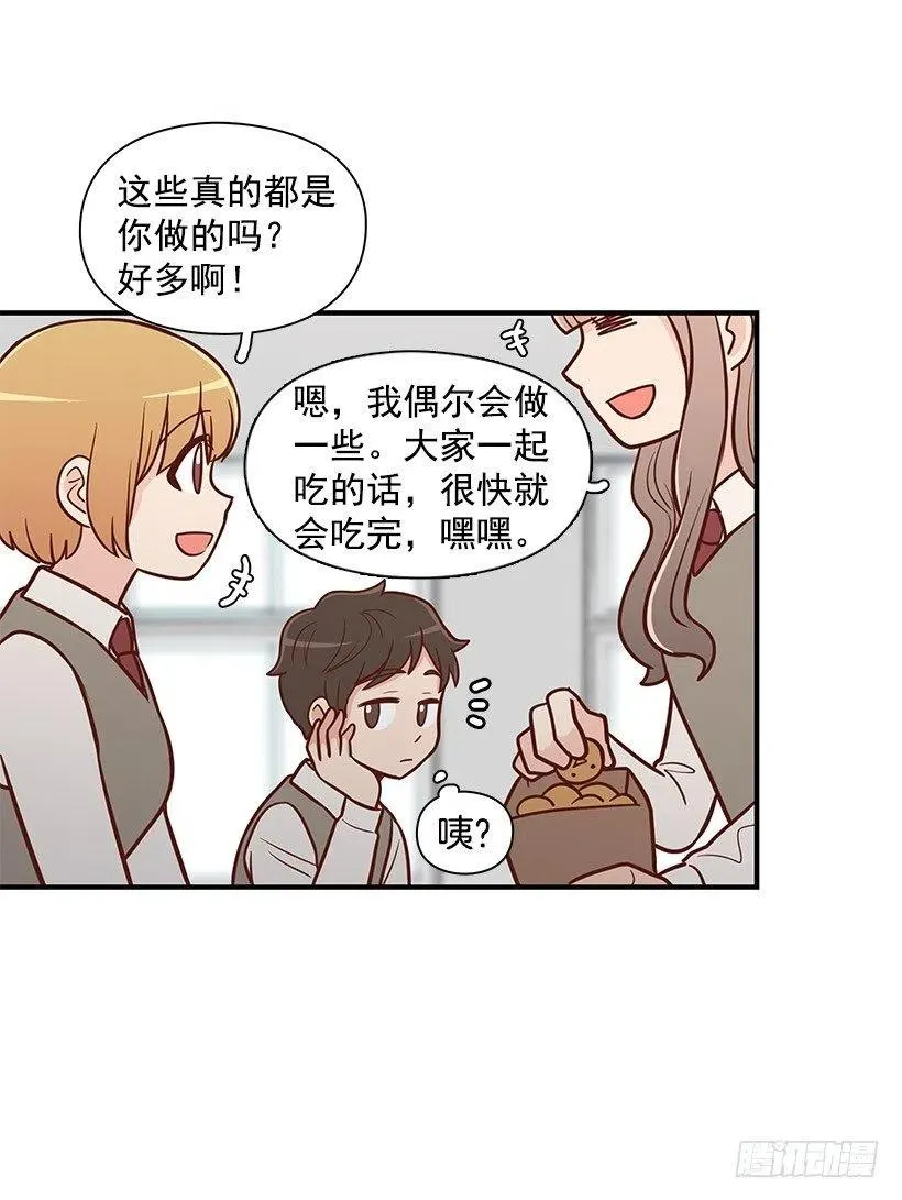 计划失败 第9页