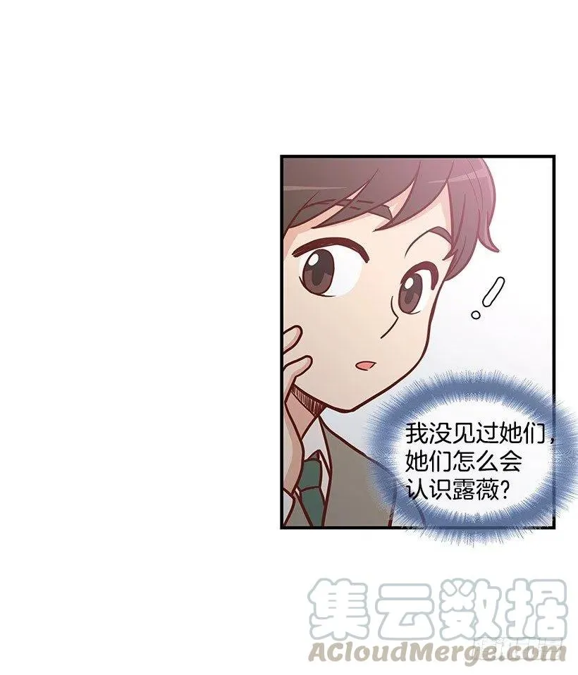 计划失败 第10页