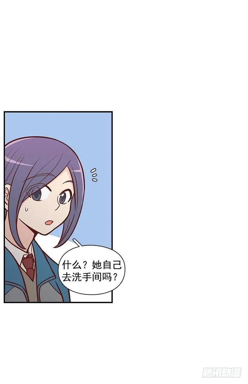 计划失败 第12页