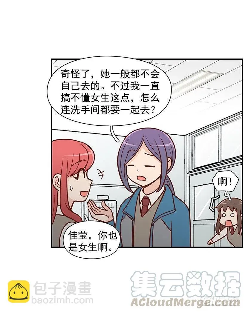 计划失败 第13页