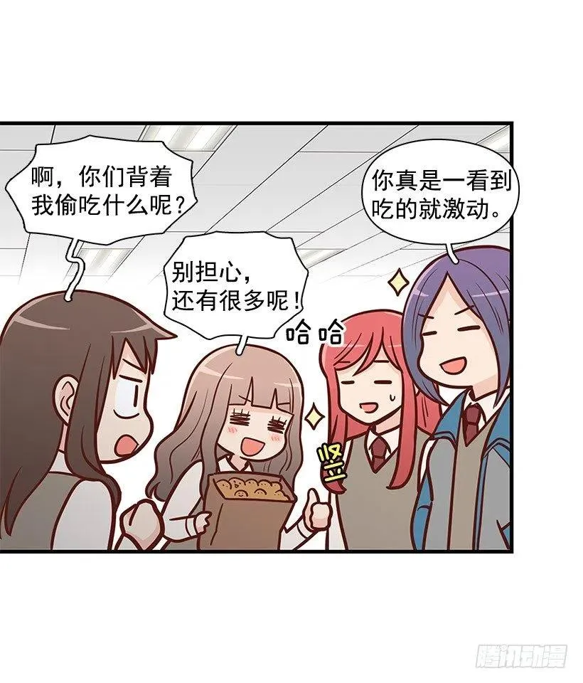 计划失败 第14页