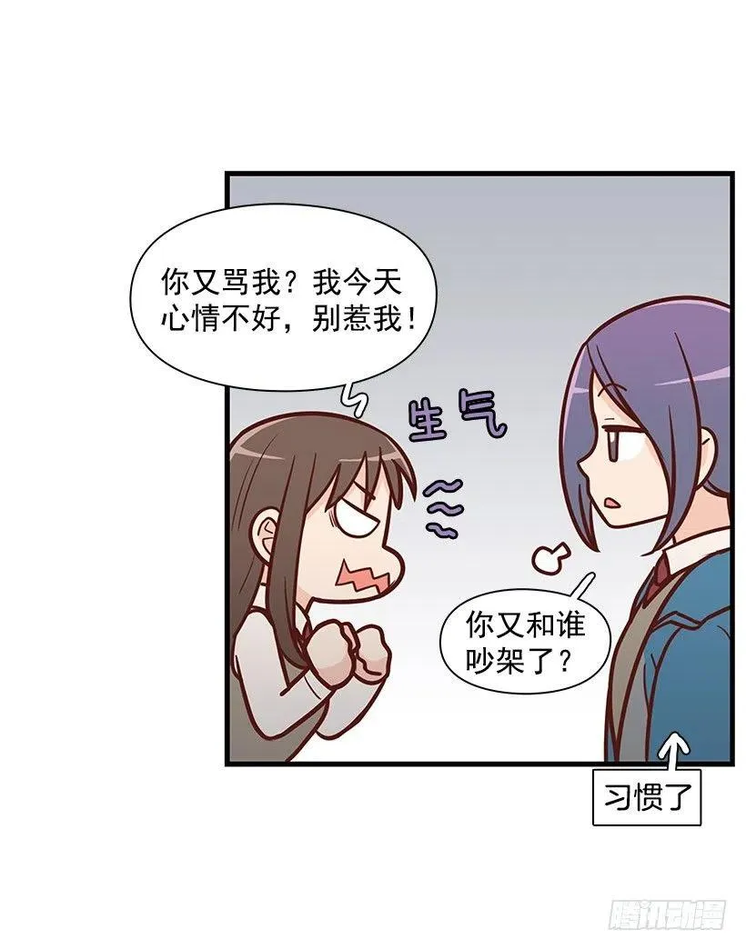 计划失败 第15页