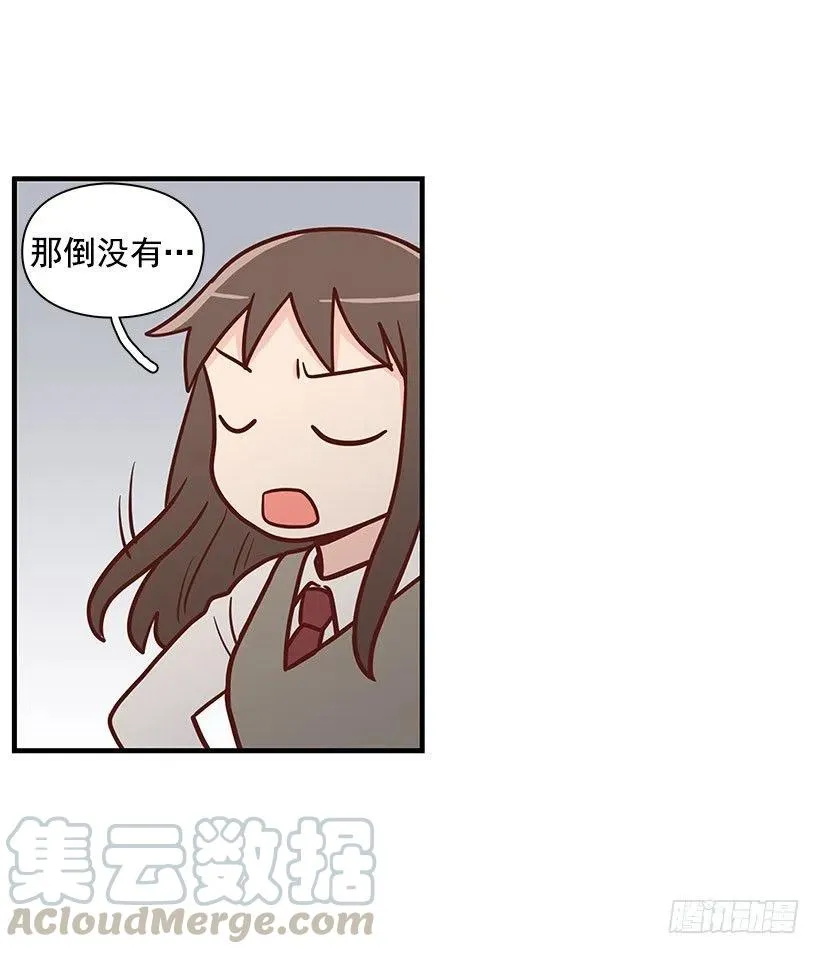 计划失败 第16页