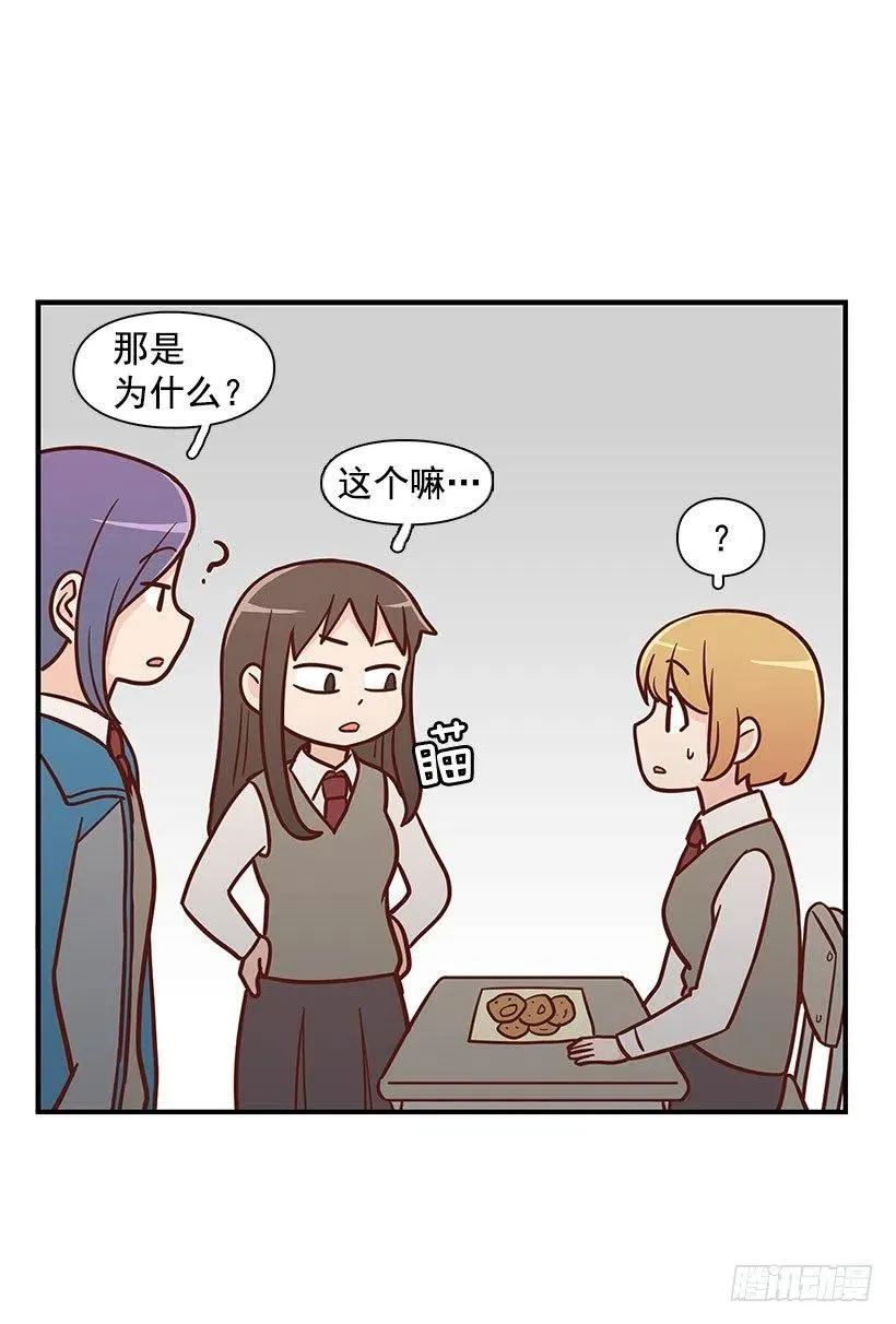 计划失败 第17页
