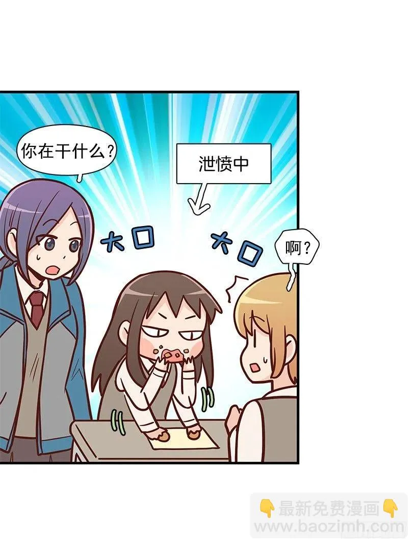 计划失败 第18页