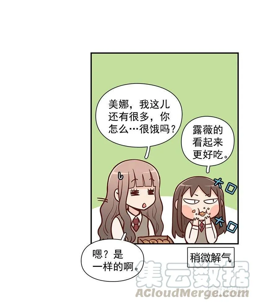 计划失败 第19页