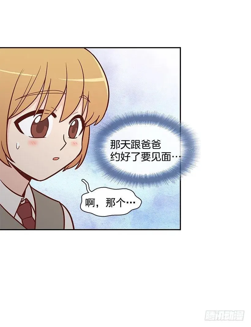 计划失败 第21页