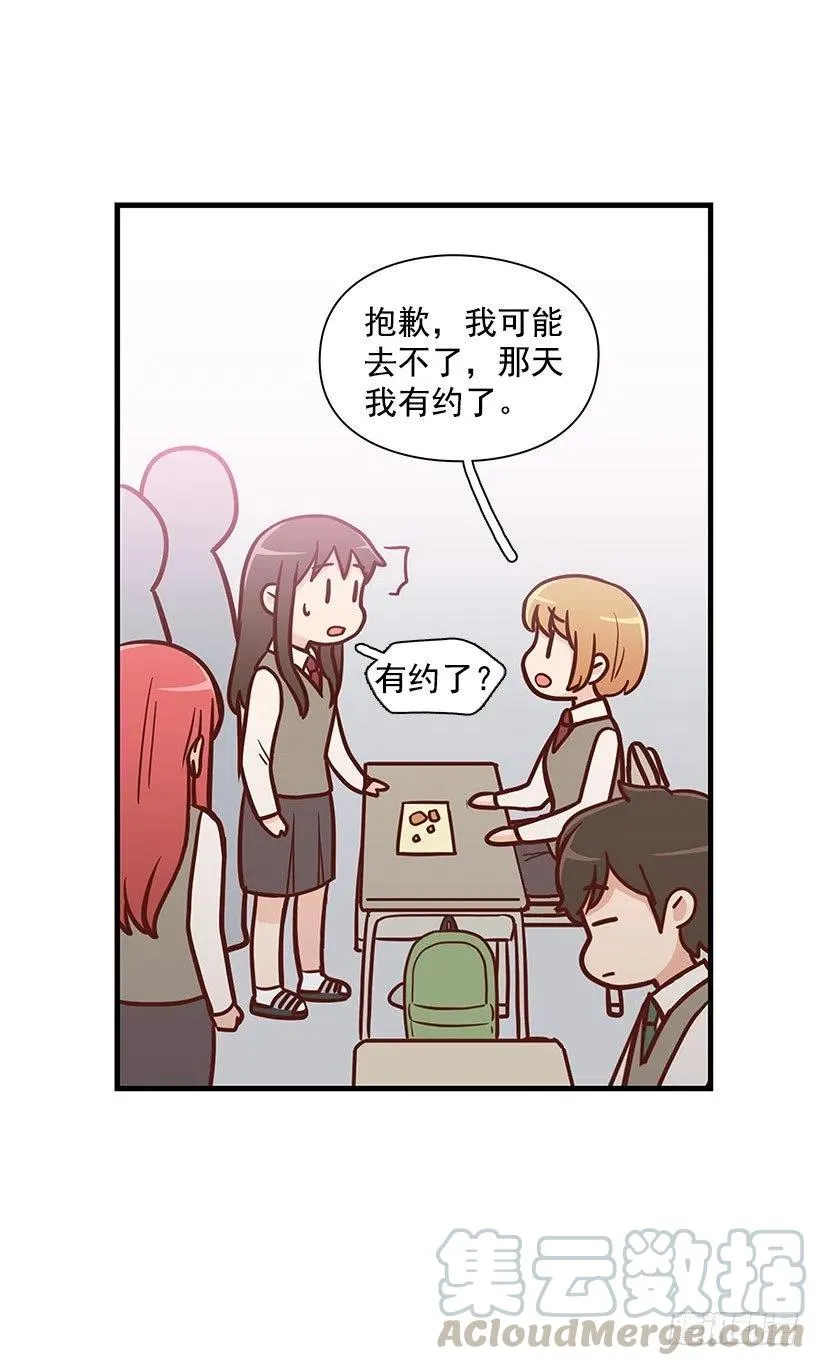 计划失败 第22页