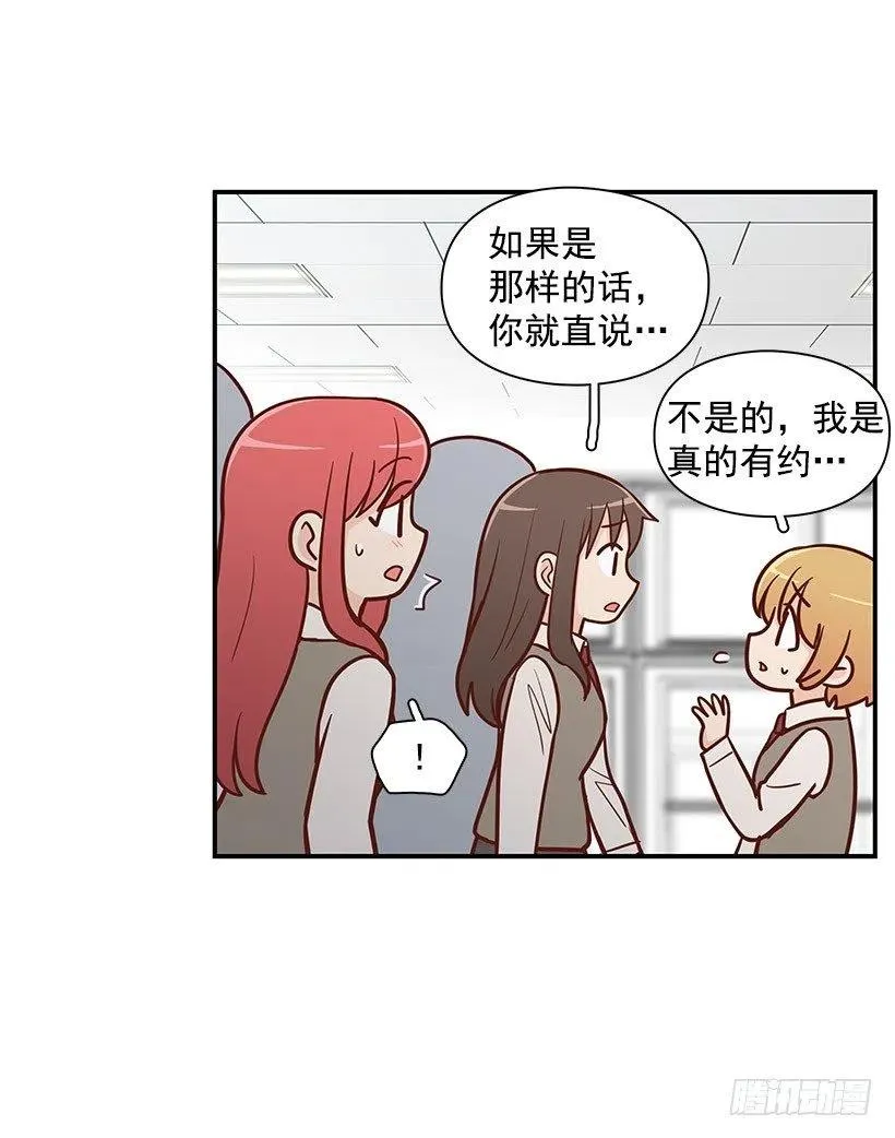 计划失败 第27页