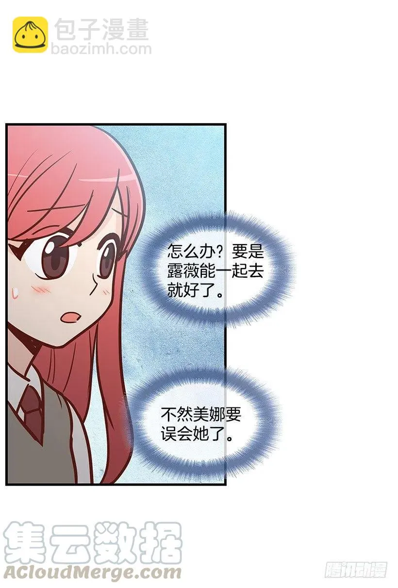 计划失败 第28页