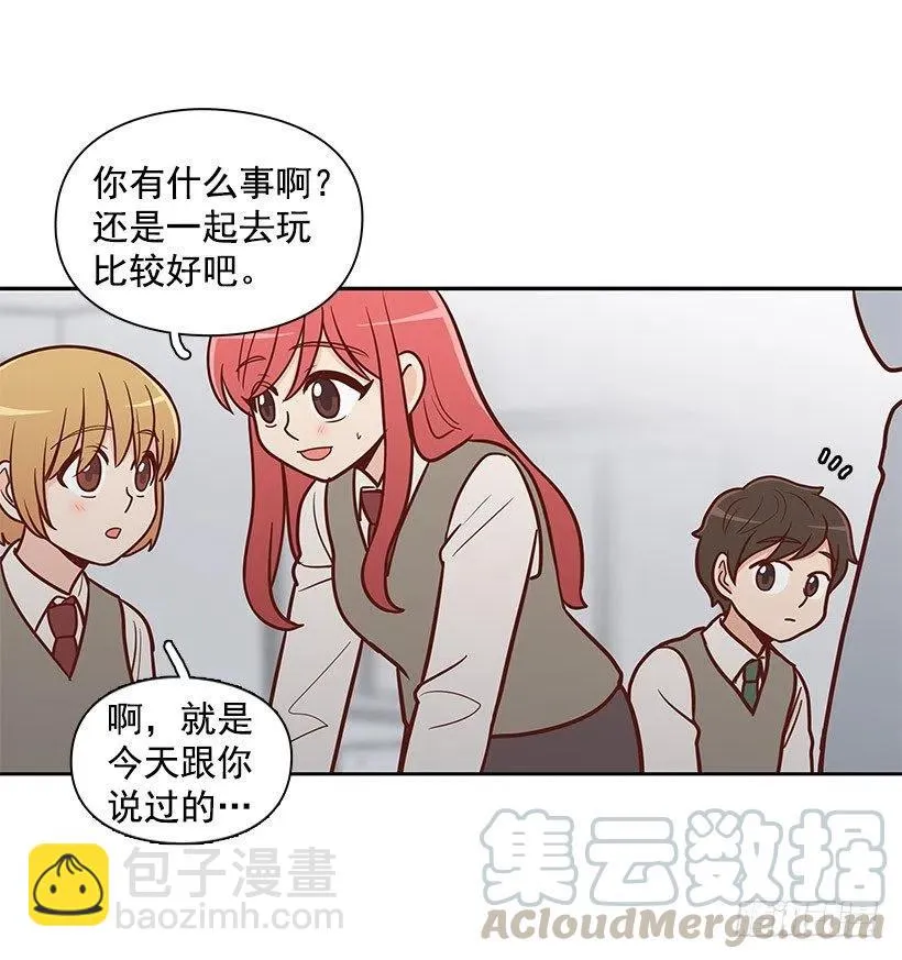 计划失败 第31页