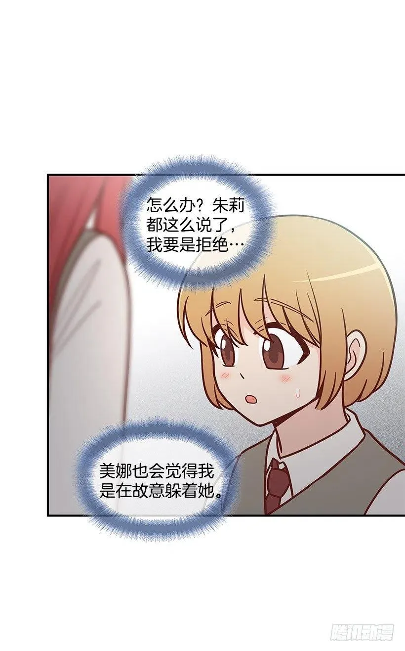 计划失败 第33页