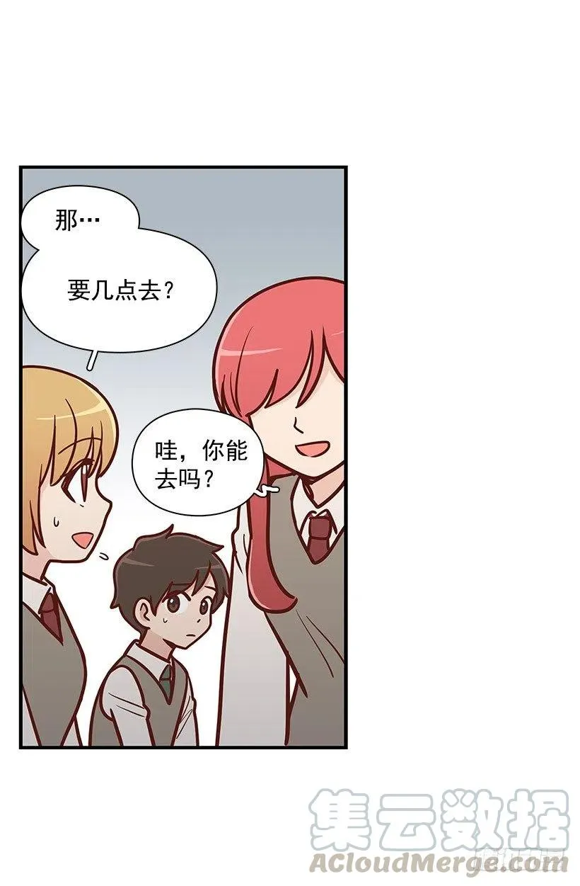 计划失败 第34页