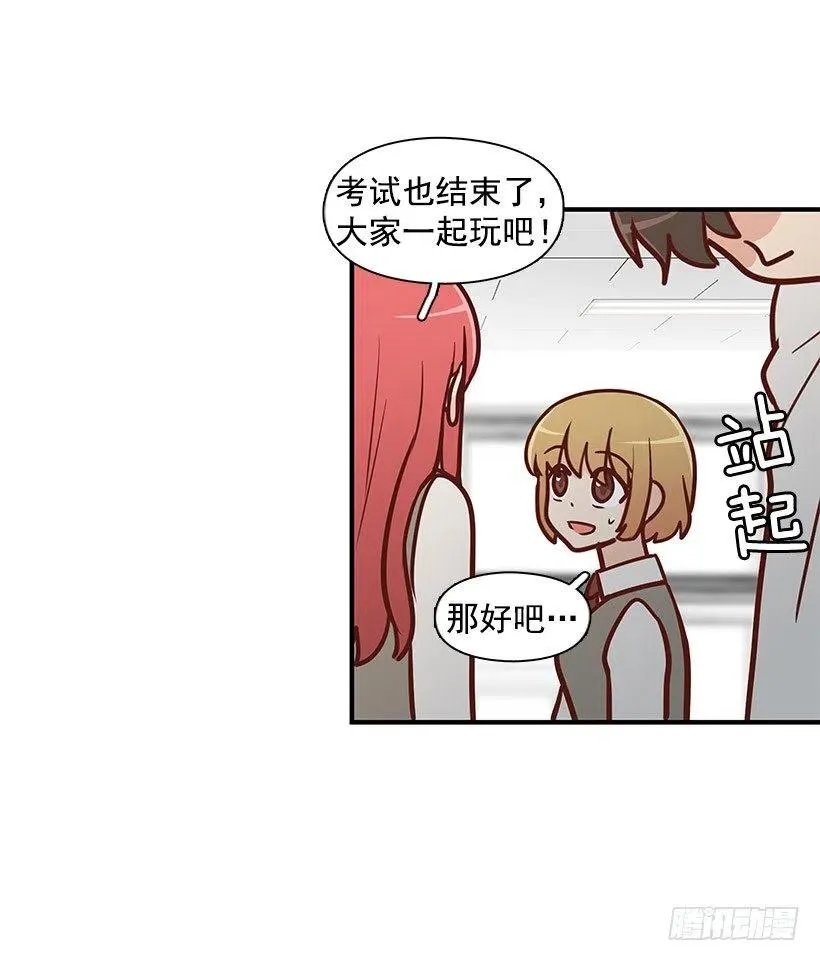 计划失败 第36页