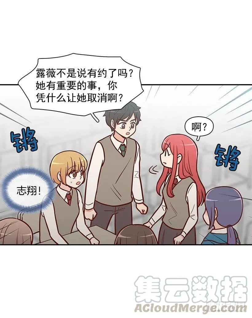 计划失败 第37页