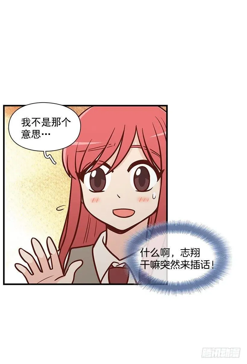 计划失败 第38页