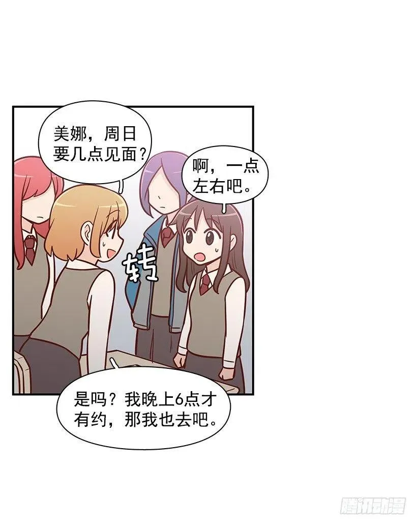 计划失败 第42页