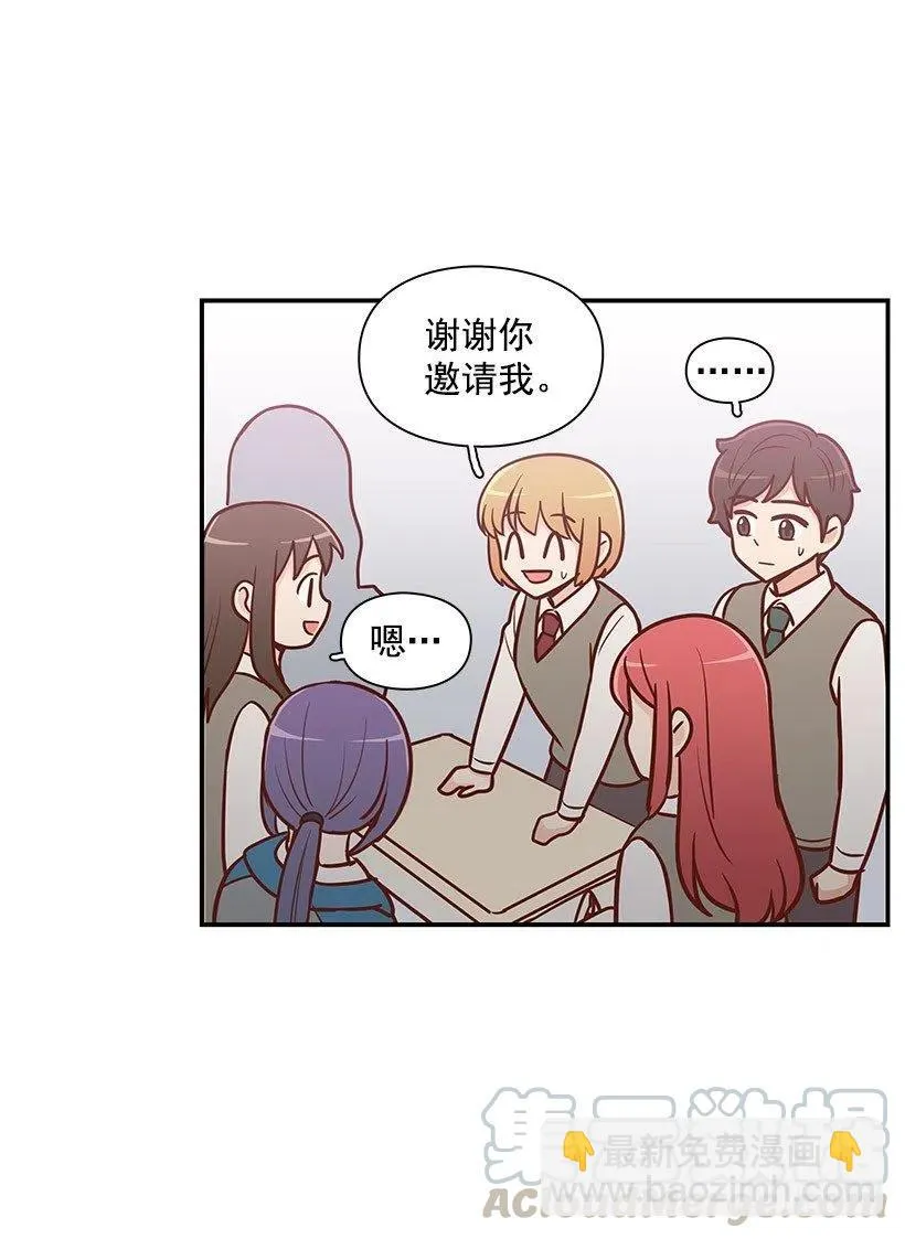 计划失败 第43页