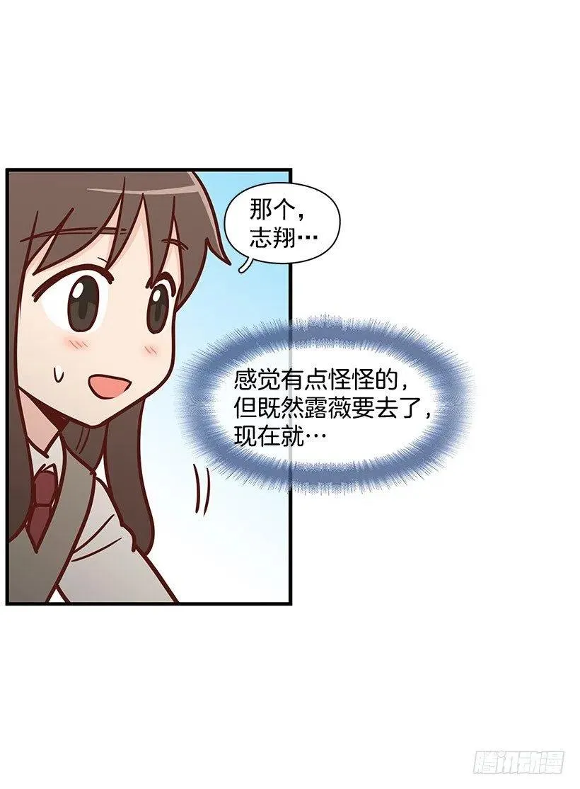 计划失败 第44页