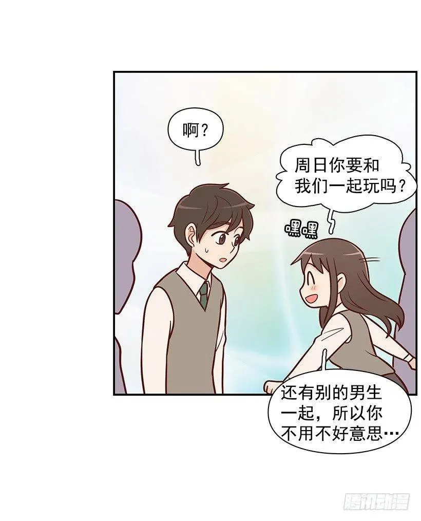 计划失败 第45页